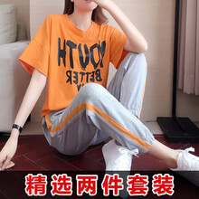 簡(jiǎn)約風(fēng)哈倫褲，微胖妹子的好幫手