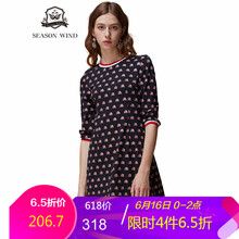 季候風(fēng)（SEASONWIND） 碎花 鏤空，印花 連衣裙