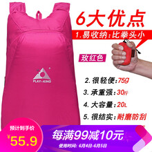 戶外登山包電腦包