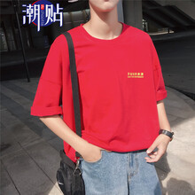 潮貼（CHAOTIE） 五分袖 男士T恤 紅色 