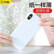 蘋(píng)果包包打折