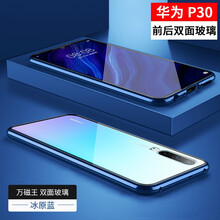 宇客 華為p30 手機(jī)殼/保護(hù)套