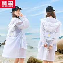 臻盈（ZHENYING） 連帽 長(cháng)袖 女 短外套 撞色