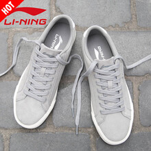 李寧（LI-NING）板鞋冷灰8C/李寧白 