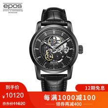 萬(wàn)表網(wǎng)夜光手表