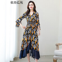 依尚億純（yishangyichun）  不規(guī)則 連衣裙