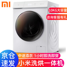 洗烘一體甩干桶