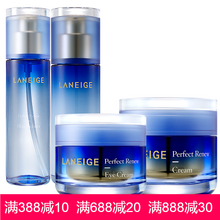 蘭芝保濕水乳