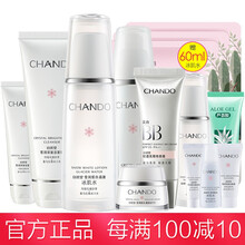 自然堂皙白系列