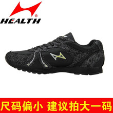 海爾斯（HEALTH）跑步鞋705黑色 42