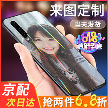 翼盾 華為p30 手機(jī)殼/保護(hù)套