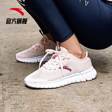 安踏（ANTA）跑步鞋嬰兒粉/樹莓紅/安踏白(女) 35.5