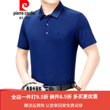 皮爾卡丹（pierrecardin） 短袖 男士T恤 款一上青915 