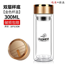 雙層隔熱保溫壺，讓你喝水更方便