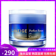 蘭芝(LANEIGE)乳液/面霜滋潤，提拉緊致，保濕，補水