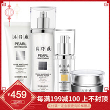 皇后眼霜