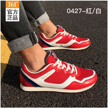 361度跑步鞋紅/白  