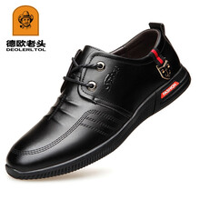德歐老頭（DEOLERLTOL）男士DF917單鞋平底黑色 40