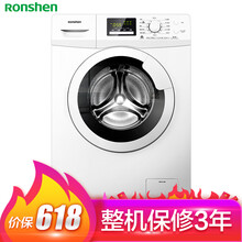 容聲（Ronshen） 滾筒式 全自動(dòng) 洗衣機 RG80D1202BW