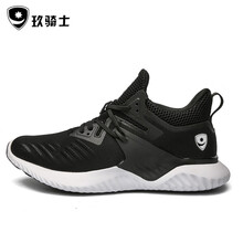 玖騎士跑步鞋黑白色 