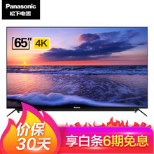 松下（Panasonic） TH-65DX500C 65英寸 LED電視，4K超清電視，大屏電視