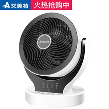 靜音落地扇，給你舒適的睡眠環(huán)境