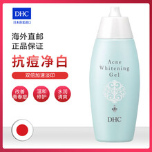 排名,推薦,排行榜,美白