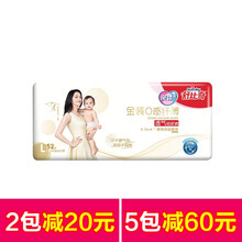 尿褲,尿褲,舒比奇親體紙,舒比奇親體紙,怎么樣