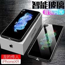 洛納丹迪（LolaCanDco） 蘋(píng)果xr 手機(jī)殼/保護(hù)套