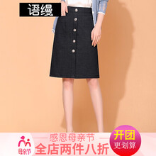 簡約半身裙打造優(yōu)雅女人味