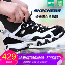 斯凱奇（Skechers）跑步鞋99999069-BKW/19新款二代熊貓鞋 