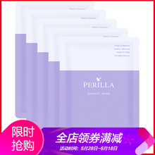 skincare,平衡,skincare,排名,控油,平衡,控油,面膜,排行榜,推薦