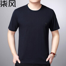 柒風(fēng) 短袖 男士T恤 烏蘭色 