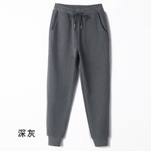 時(shí)尚高腰哈倫褲，讓你告別微胖界