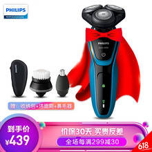 飛利浦（PHILIPS） S5077 剃須刀 其他附件，鼻毛修剪器配件，旋轉式，多功能理容式