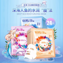 形象美面膜補水保濕，細致毛孔，舒緩修復(fù)，提亮膚色