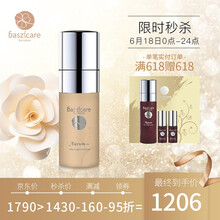 baszicare乳液/面霜細(xì)致毛孔，保濕，抗痘，補(bǔ)水