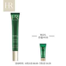 赫蓮娜（HELENA RUBINSTEIN）套裝/禮盒補(bǔ)水
