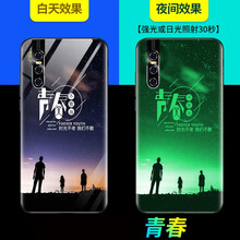 威?。╓EIJIAN） vivox27 手機殼/保護套