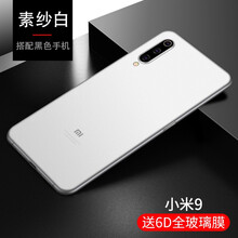 YIPI 小米9 手機(jī)殼/保護(hù)套