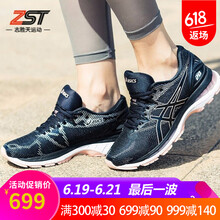 asics跑步鞋 女款黑金色T850N-001 