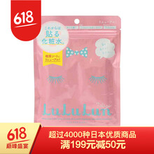 皮膚干燥？補水面膜讓你美美噠