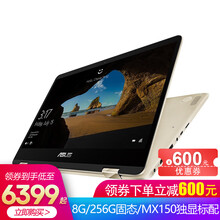 華碩（ASUS） TP461  15.6英寸 筆記本