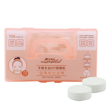 壓縮補(bǔ)水面膜貼