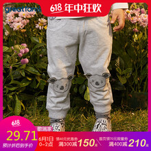 衛(wèi)褲,怎么樣,衛(wèi)褲,歌瑞家,歌瑞家