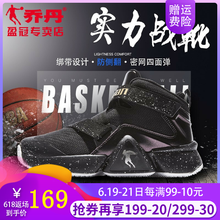 喬丹（QIAODAN）籃球鞋黑色/金色 42