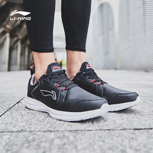 李寧（LI-NING）跑步鞋標(biāo)準(zhǔn)黑/凝雪灰/標(biāo)準(zhǔn)白 