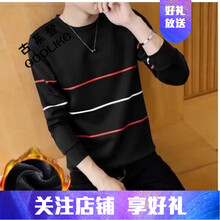 古萊登（GODLIKE） 長(cháng)袖 男士T恤 三條桿加絨黑色 XL，L，XXL，M，XXXL
