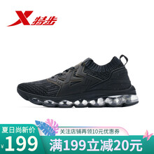 特步（XTEP）跑步鞋女款/黑 