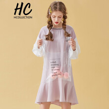 Hcollection  荷葉邊，拉鏈 連衣裙